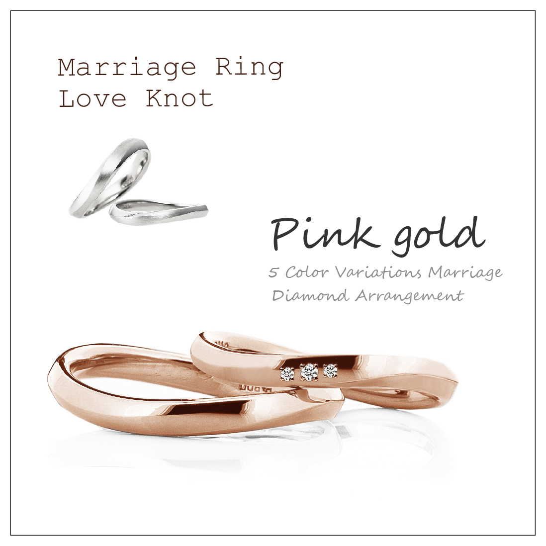 ウエーブのペアの結婚指輪です。2本ともピンクゴールドで、レディースは真ん中に3ピースのダイヤモンドを留めています。