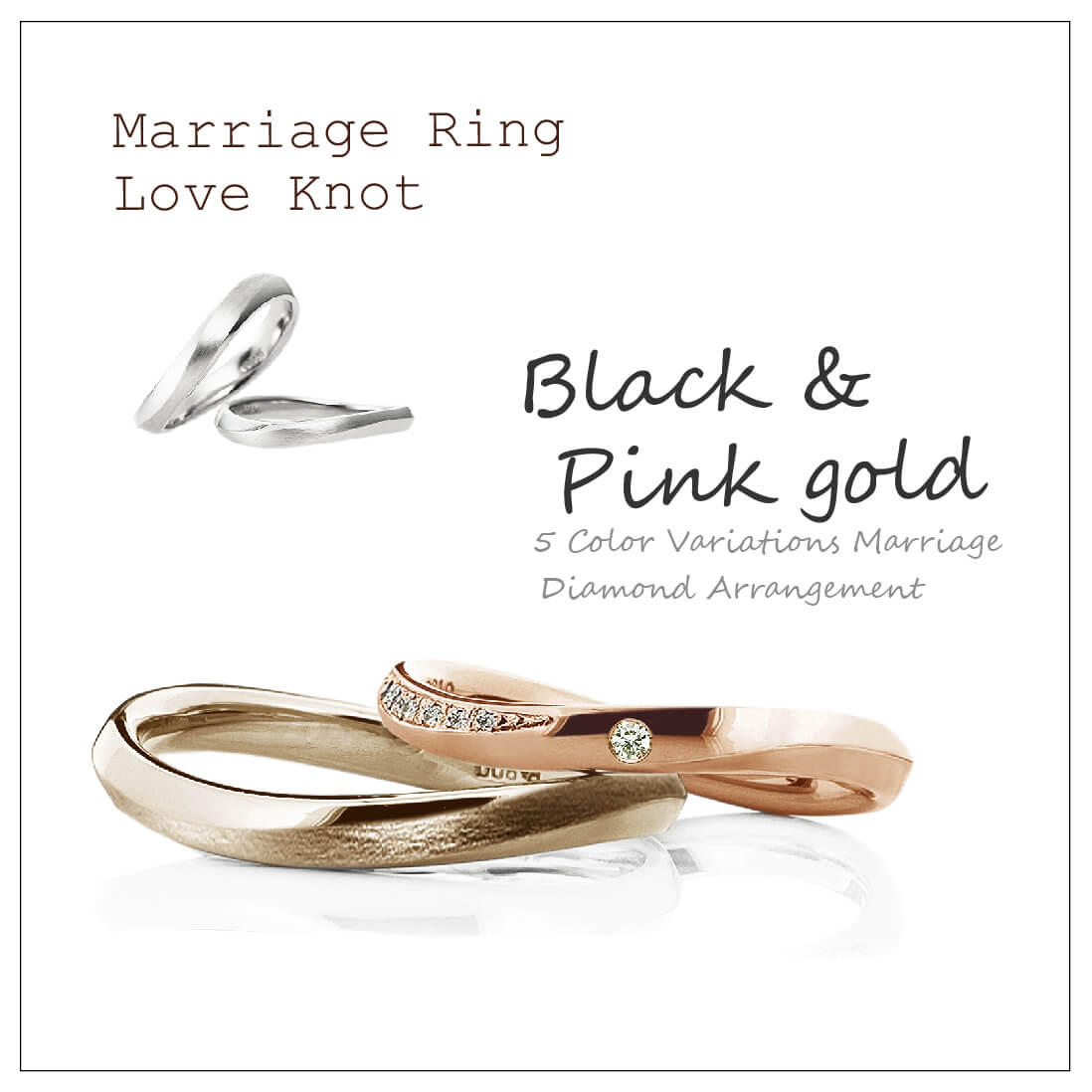 ウエーブのペアの結婚指輪です。メンズはブラックゴールドで真ん中をつや消しのアレンジにしています。レディースはピンクゴールドで、真ん中に1ピースとサイド面にメレダイヤを並べています。