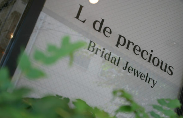 ショップのロゴ