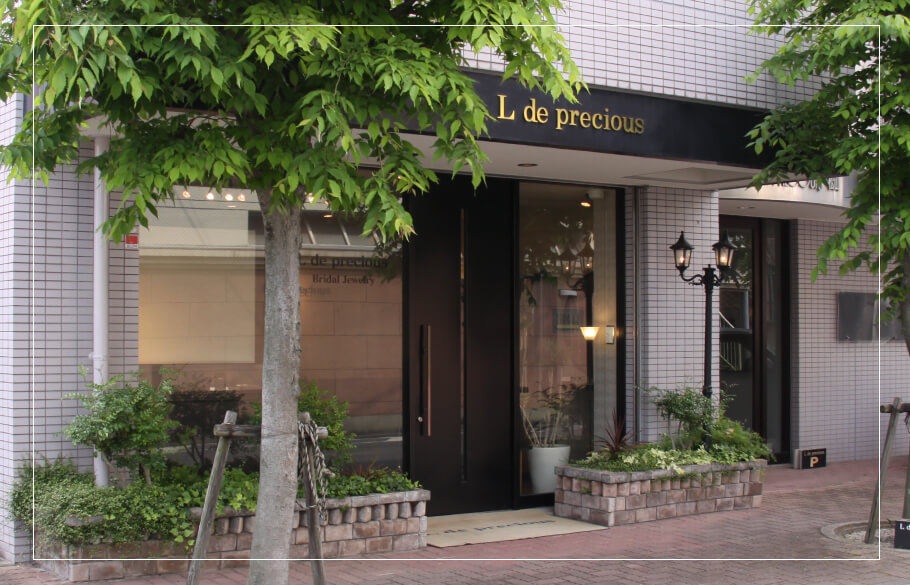 エルデプレシャスは愛媛県松山市のブライダルジュエリー専門店ですのアイキャッチ