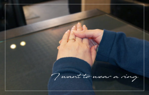 金属アレルギーかも？でも結婚指輪はつけたい♡のアイキャッチ