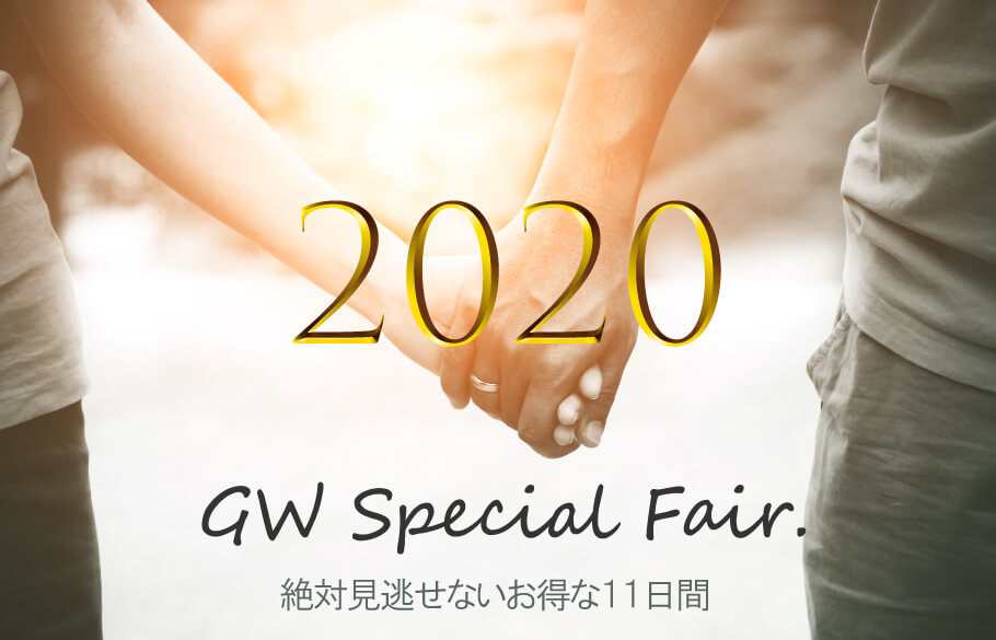 GOLDEN WEEK SPECIAL FAIR 2020のアイキャッチ
