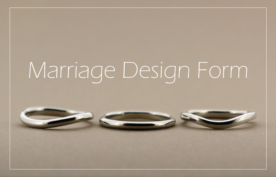 結婚指輪のデザイン（形）についてのアイキャッチ
