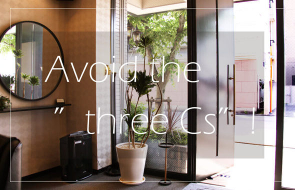 エルデプレシャスの3密回避10の取り組みのアイキャッチ