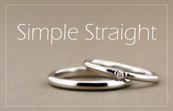 シンプルなストレートの結婚指輪あなたが一番好きな形は？のアイキャッチ