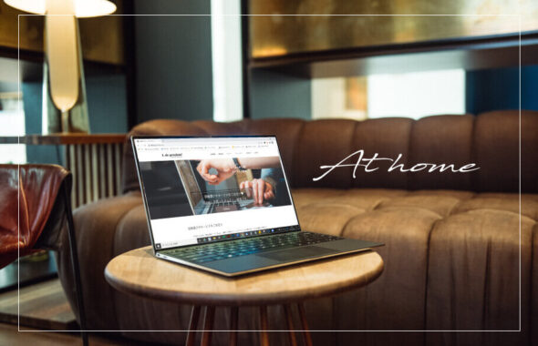 自宅で選び試着できる結婚指輪のアイキャッチ