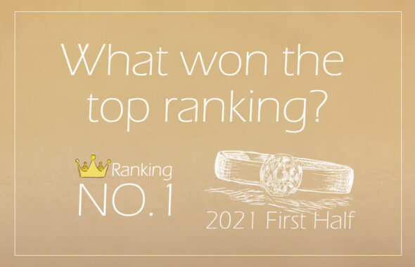 エンゲージランキング2021年上半期のアイキャッチ