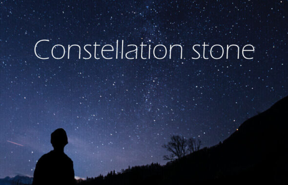 指輪にこっそり♡ふたりのお守り「星座石」のアイキャッチ