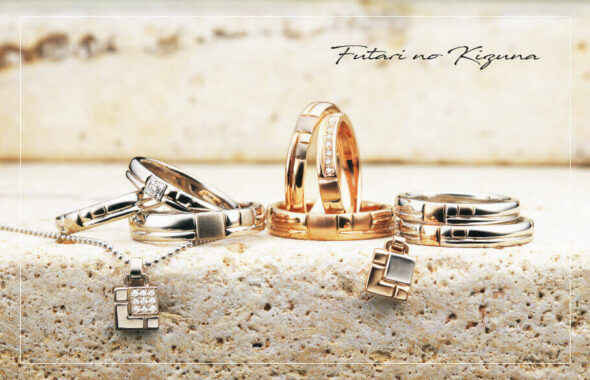 結婚指輪のご紹介 もうひとつの『ふたりの絆』のアイキャッチ