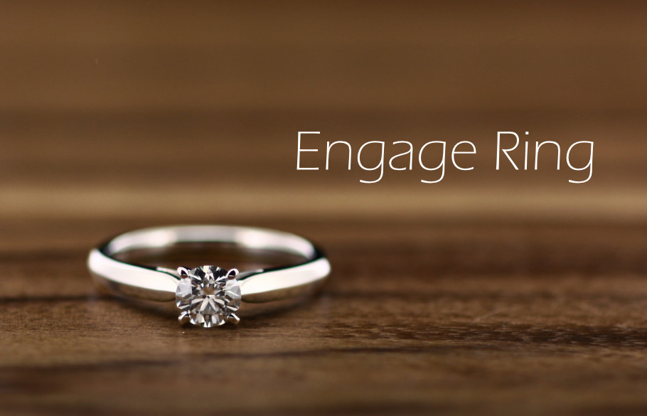 ダイヤモンドのシンプルな婚約指輪