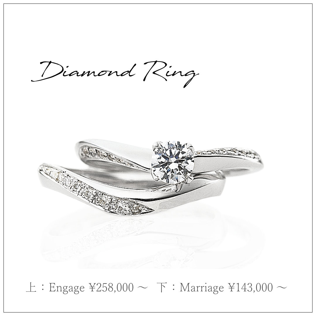 婚約指輪はセンターダイヤの両サイドのアームにメレダイヤを並べています。結婚指輪は左側にグラデーションをかけてメレダイヤを並べています。どちらもプラチナでブイラインです。