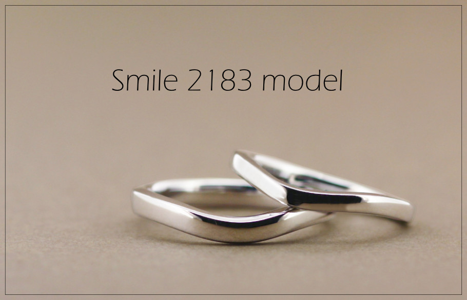 Smile 2183モデルのペアの結婚指輪