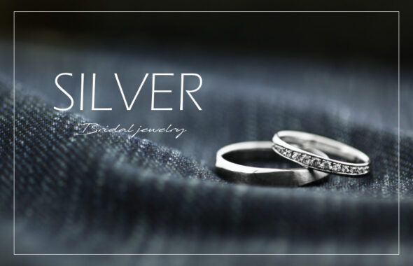 大注目のシルバー素材の結婚指輪！のアイキャッチ