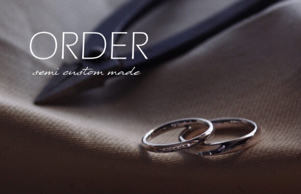 ふたりの人生に寄り添う「上質」で「こだわり」のセミオーダー結婚指輪のアイキャッチ
