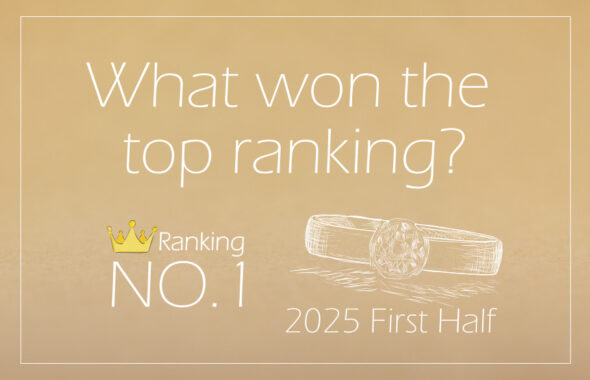 エンゲージランキング2025年上半期のアイキャッチ