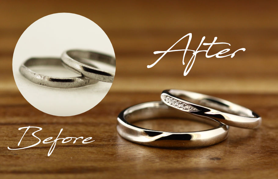 マリッジリングのリモデル例