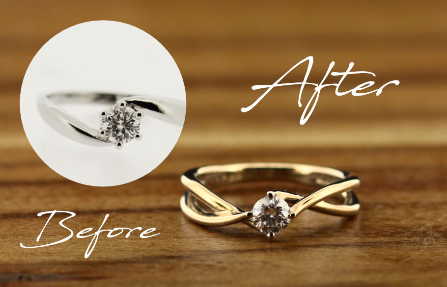 婚約指輪のリモデル例（リングからリング）