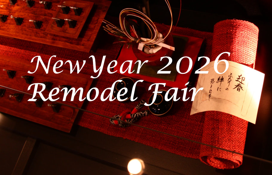 NEWYEAR REMODEL FAIR2026のアイキャッチ