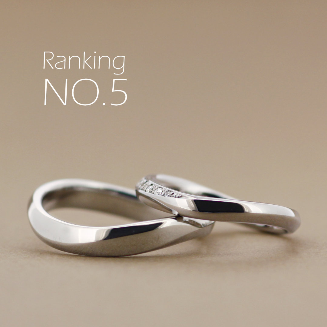 マリッジランキング2025年NO,5
