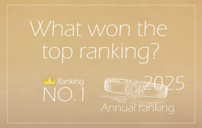 婚約指輪の人気デザイン♡ランキング2025のアイキャッチ