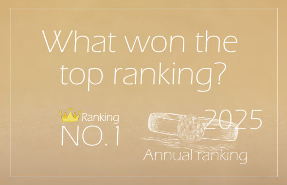 婚約指輪の人気デザイン♡ランキング2025のアイキャッチ