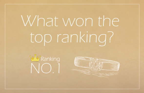 エンゲージランキングのアイキャッチ