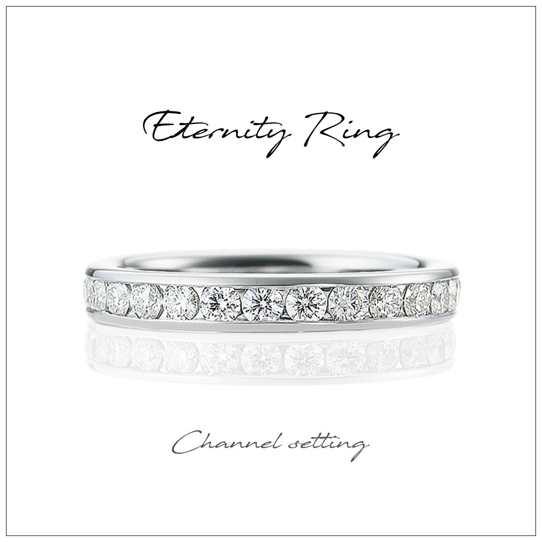 レールセッティングで程よい大きさのダイヤモンドが美しく並ぶプラチナのエタニティリング