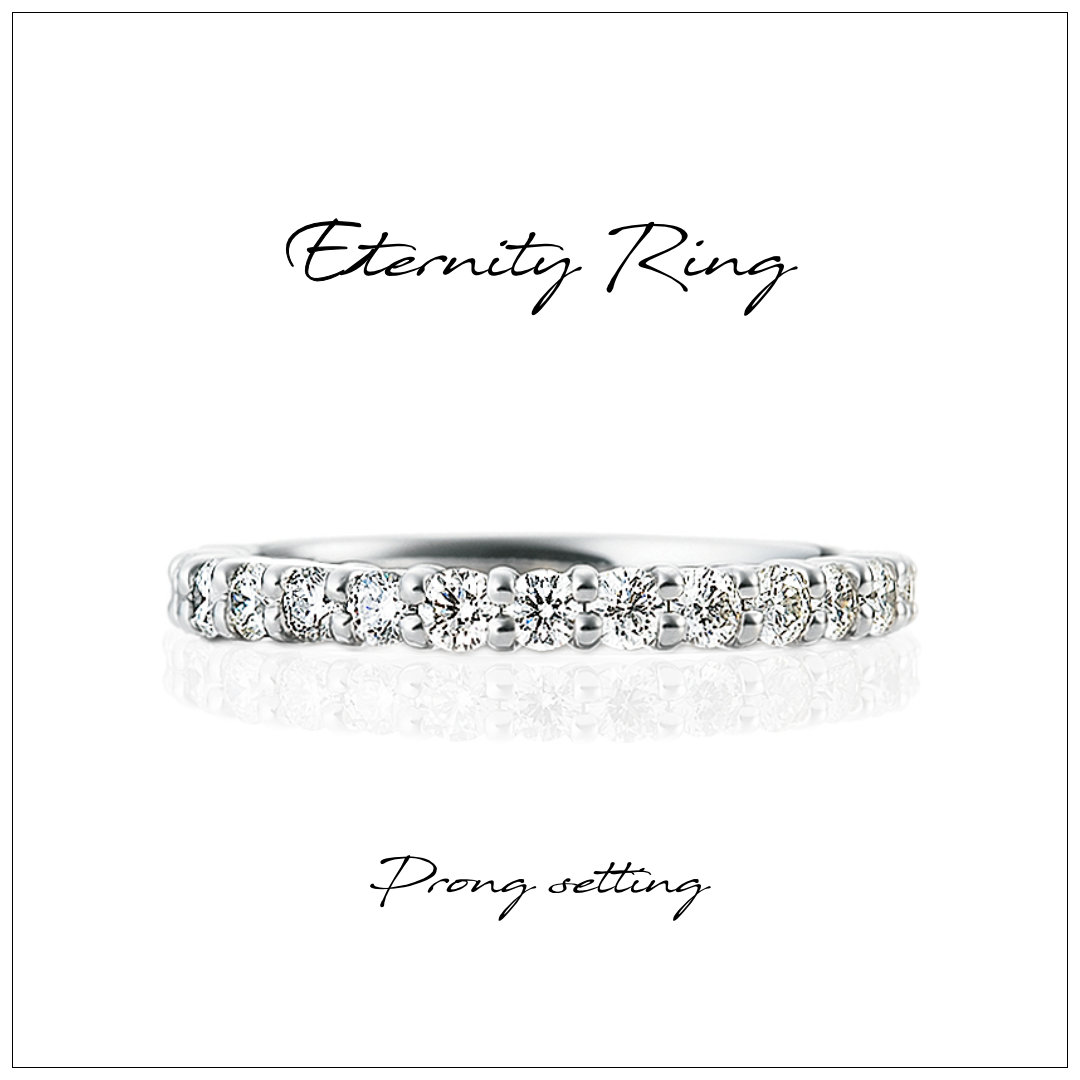 ダイヤモンドが美しく並ぶプラチナのエタニティリング