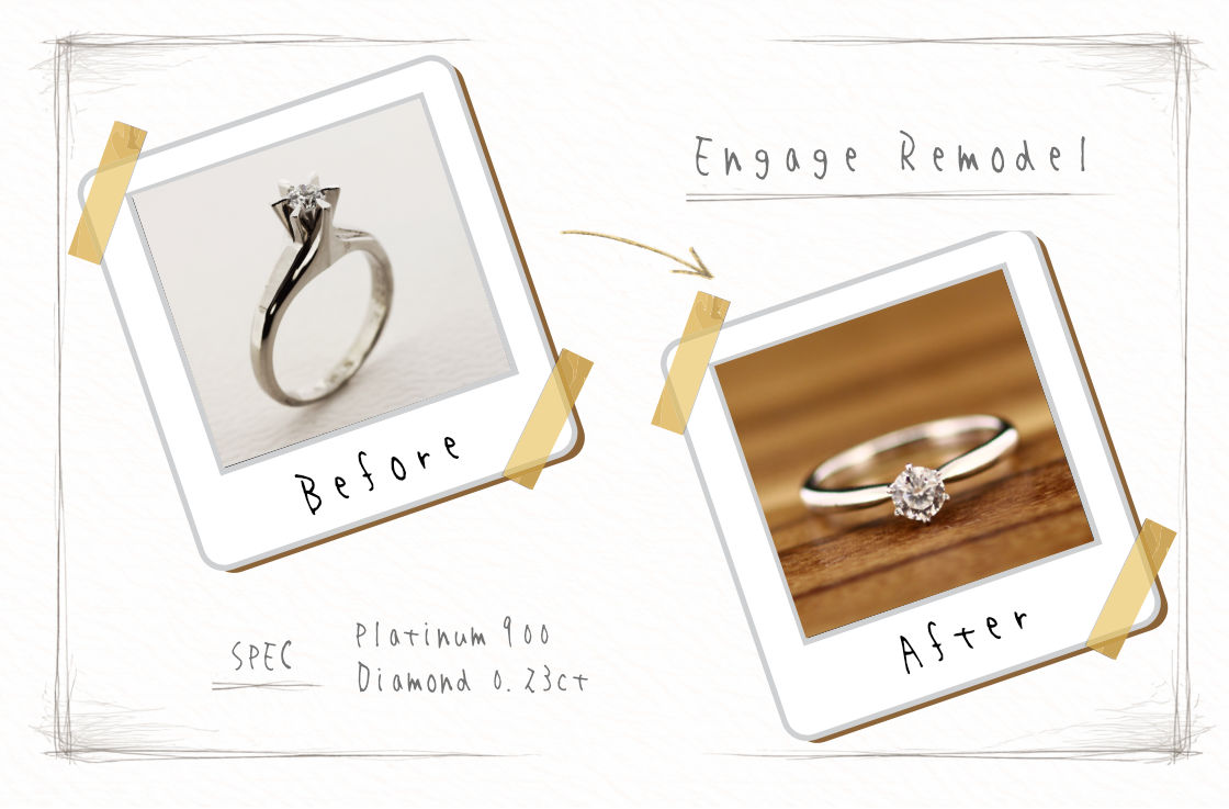 エンゲージリモデルの実例1 ビフォーは立て爪の1粒ダイヤ。 アフターは高さを抑えた1粒ダイヤ。