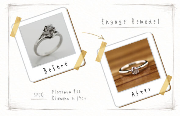 エンゲージリモデルの実例4 ビフォーはデザイン性のある立て爪の1粒ダイヤ。 アフターは高さを抑えたシンプルなお花モチーフデザイン。