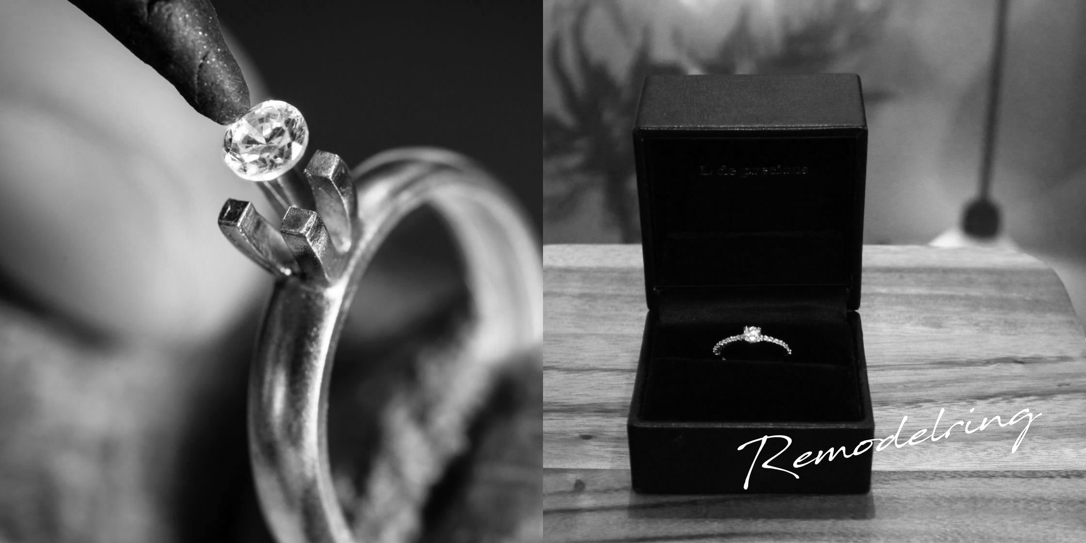 加工中のダイヤモンドリングと、完成したリモデルリングがケースに入っている、2枚の繋がったモノクロ画像
