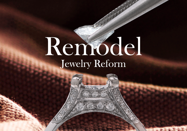 ジュエリーリフォームのページへのリンクボタン